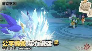 洛克王国世界华丽宝箱位置在哪