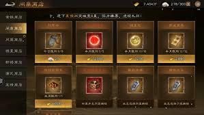 新三国志曹操传问鼎洛阳玩法攻略