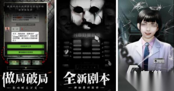 热门的剧情破案推理游戏有哪些 2025好玩的推理手游合集
