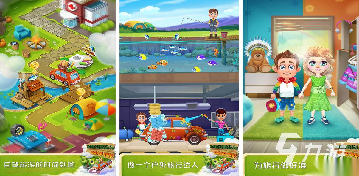 好玩的家庭小游戏有哪些 有趣的家庭游戏盘点2025