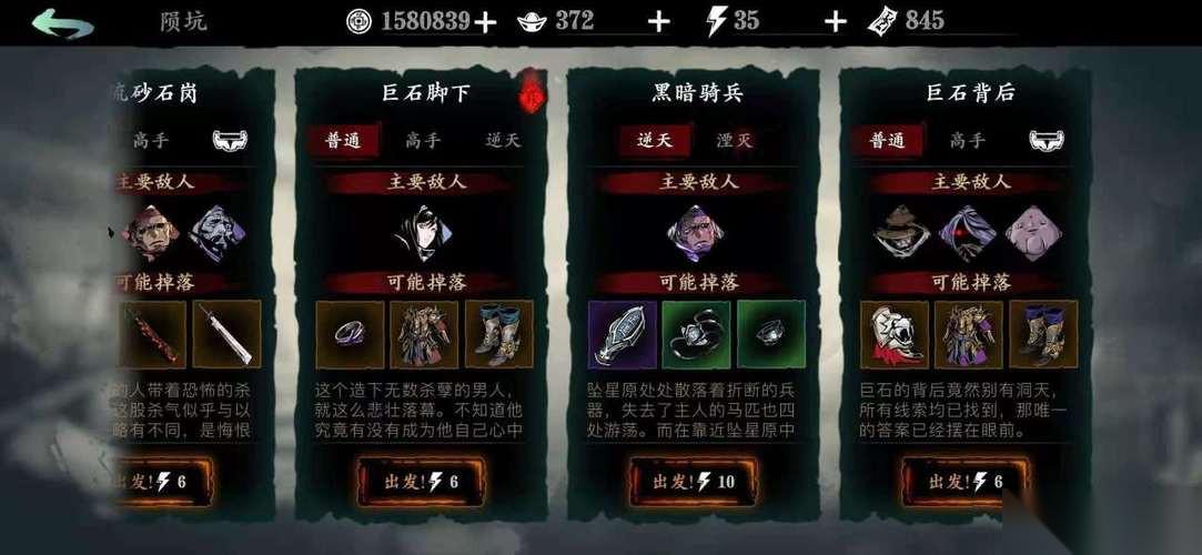 宗师装备获取终极指南 四种途径助你成就巅峰