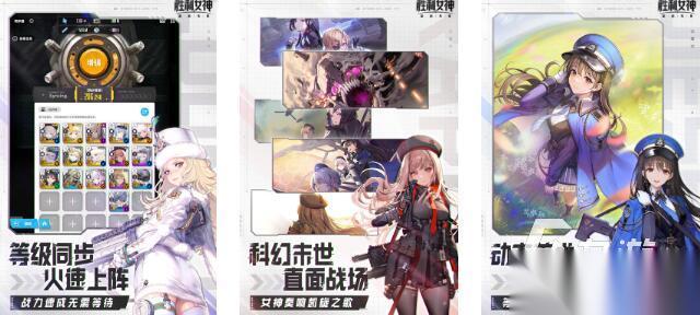 人气高的美少女游戏推荐手游有哪些 2025耐玩的美少女游戏大全