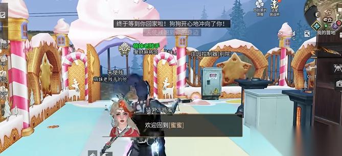 明日之后第三季任务怎么弄