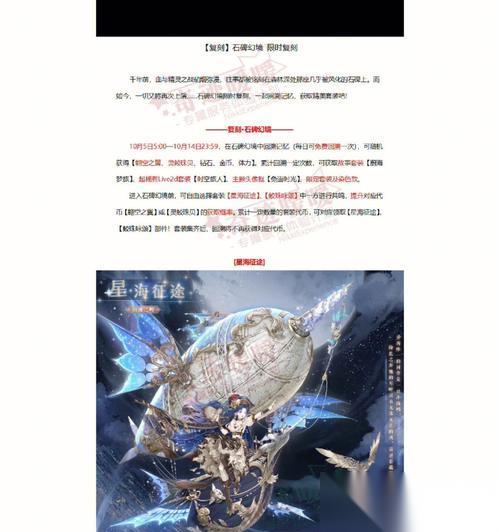 万灵启源朔夜 技能属性介绍 探究游戏技能