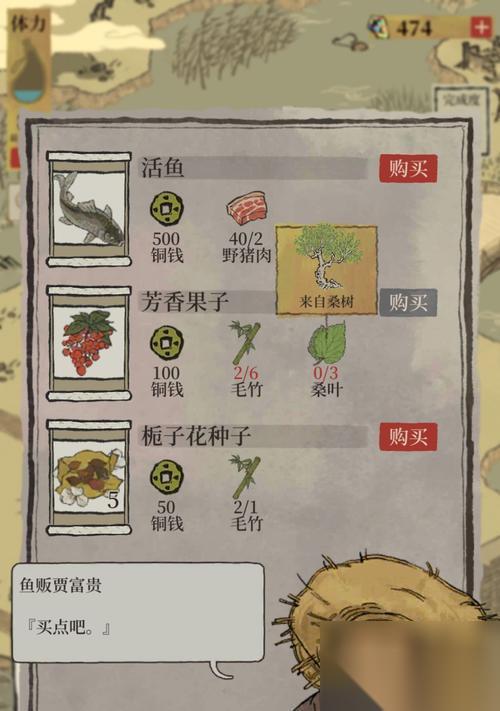 钉子户大战搬迁队 游戏人物介绍