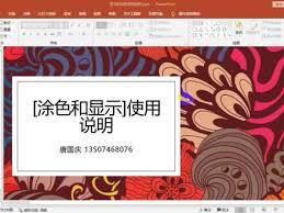 Catia零件模型如何添加颜色
