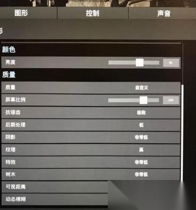 绝地求生色调怎么调 PUBG 画面色彩最佳设置方案全解析