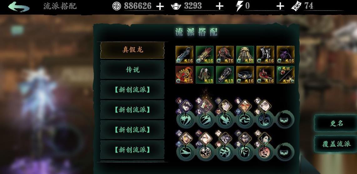 十一人阁副本完全指南 高效获取魔影币与传说装备秘籍