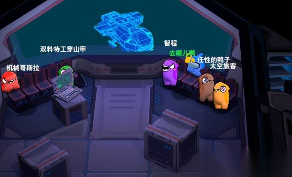 太空行动闪光弹怎么玩