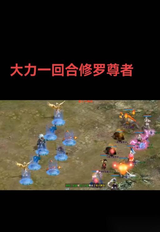 大话西游修罗元凶战斗技巧是什么