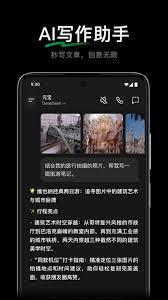 腾讯元宝怎样写报告更高效