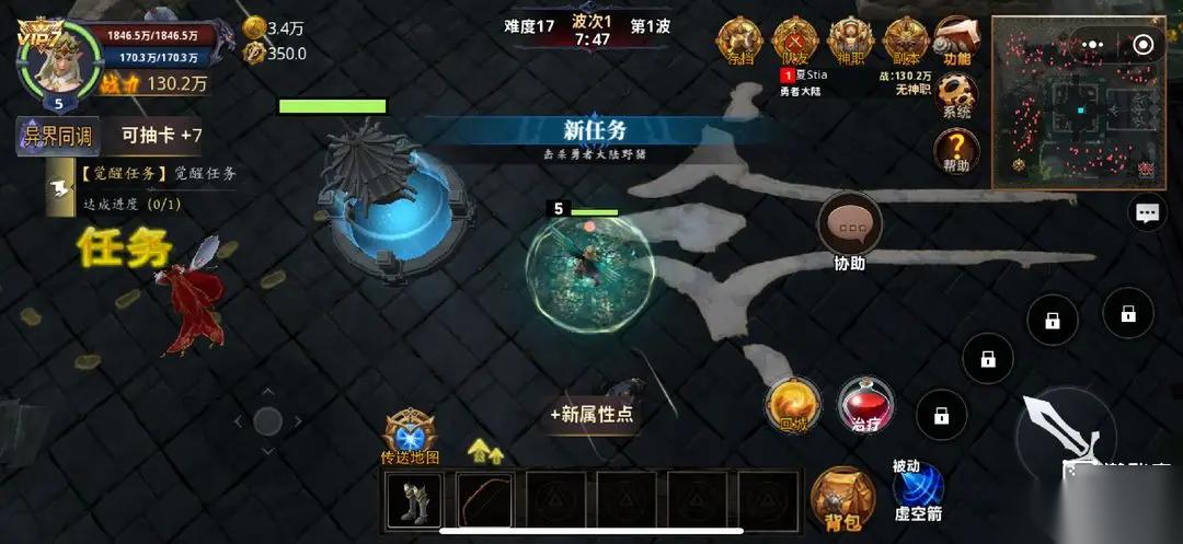 奇迹之路萌新玩法攻略