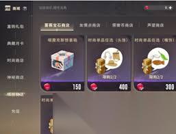 星痕共鸣氪金玩法攻略
