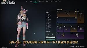 七日世界新手如何配装