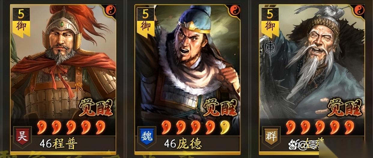 三国志战略版 平民T0队 老·庞德 交战第1天，打10万战功