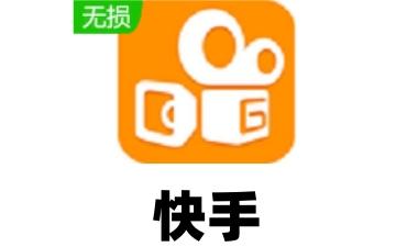 快手直接进入怎么关闭 快手直接进入关闭的方法