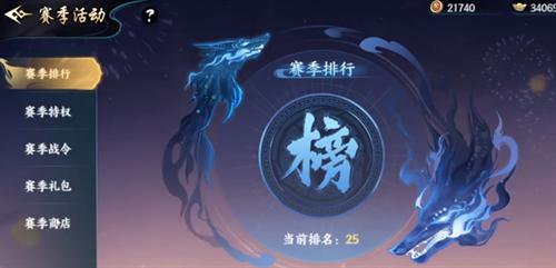百战群英觉醒石怎么获取 百战群英觉醒石获取攻略