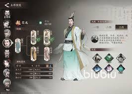 三国望神州杜氏强度如何