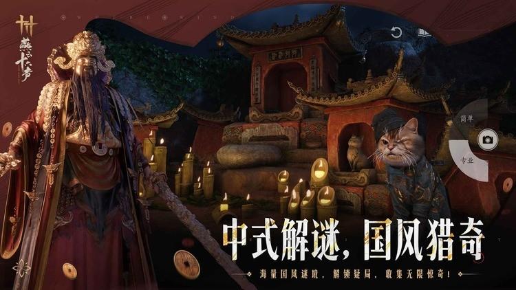 燕云十六声最新风沙酒肆答案一览 燕云十六声风沙酒肆答案合集