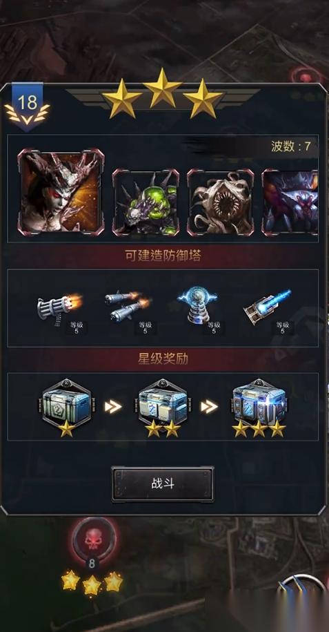 旭日之城普通18关怎么过