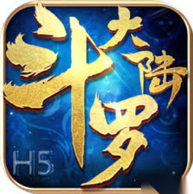斗罗大陆H5登录秒进 斗罗大陆H5网页版小游戏免费玩