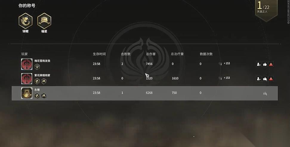 永劫无间锦鲤成就怎么刷