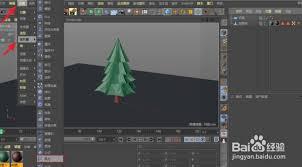 C4D怎样创建树木模型
