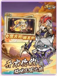 猫狩纪如何获取鱼灵