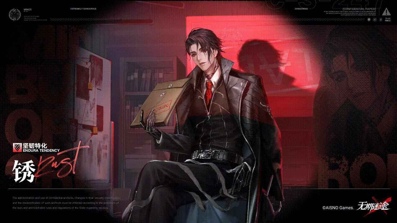 无期迷途锈技能一览