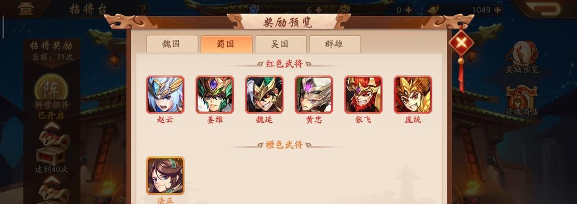 少年三国志 游戏诸葛木牛属性技能神炼全方位解析 探究诸葛木牛的特性与提升技能神炼的方法