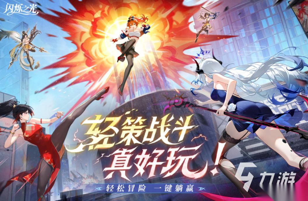 2025挂机的游戏有没有 人气高的挂机游戏下载大全