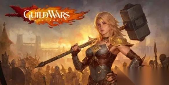 经典MMORPG Guild Wars 全新回归 定价19.99美元