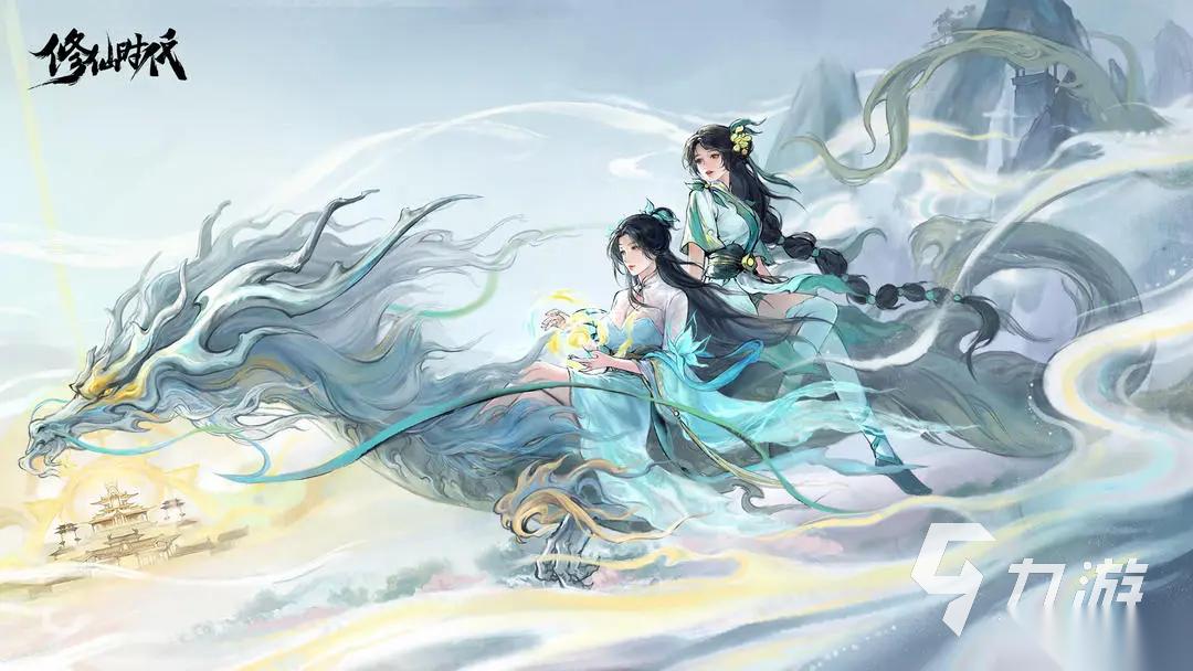 修仙时代公测时间预测 修仙时代几月几号上线