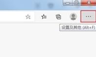 Edge浏览器怎么设置启动时自动打开上次未关闭页面