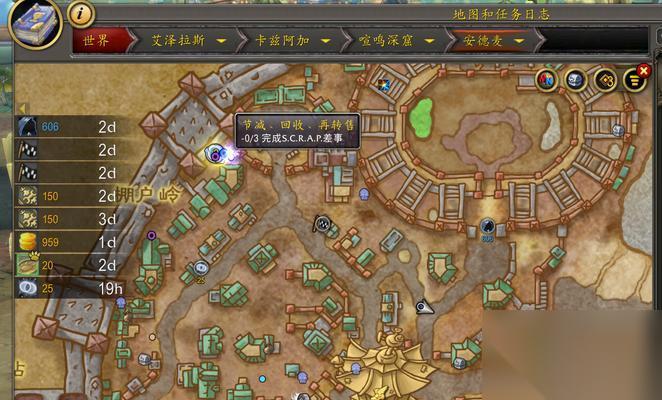 魔兽纯净之心购买地点在哪里