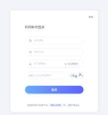 超星学习通官网入口在哪