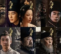 太平年何时上映