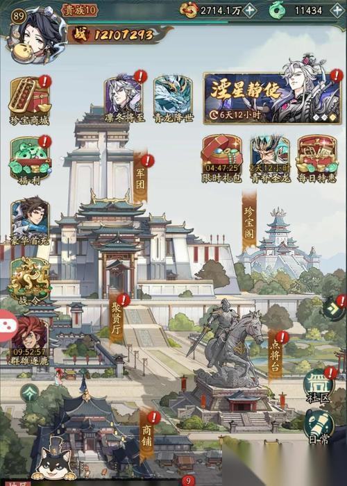 上古神魔 跨服仙城玩法攻略 开启全新世界