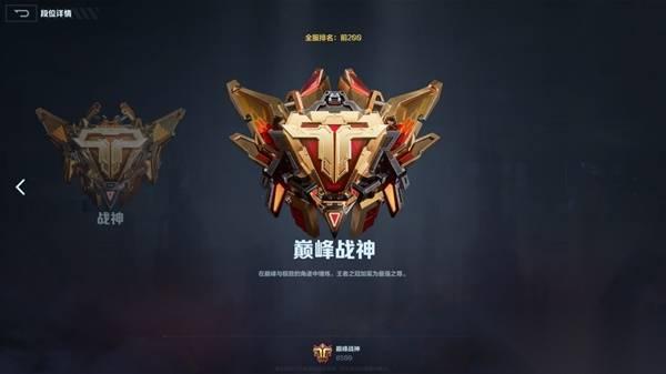 逆战未来 排位赛全解读
