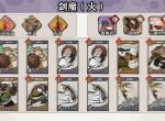 古今2风起蓬莱火曜神宫40层手动蒸发队攻略