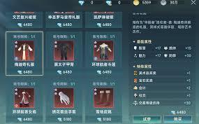 大航海时代起源如何氪金