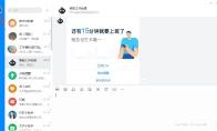 钉钉怎么开启语音转文字