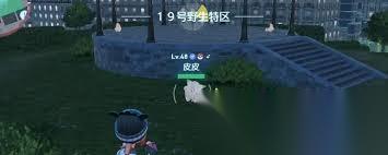 宝可梦传说ZA无限由紫锦标赛怎么解锁
