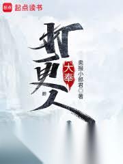 大奉打更人刻印方法是什么