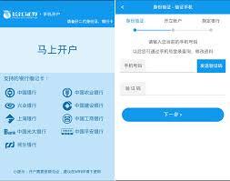 长江e号如何查资讯