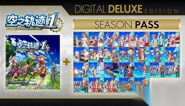 空之轨迹1st 怎么买便宜 空之轨迹1st便宜购买方法