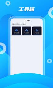 北斗助手app如何使用