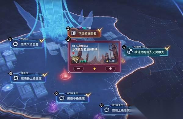 我独自升级起立觉醒 刷人物经验与金币方法 怎么快速升级