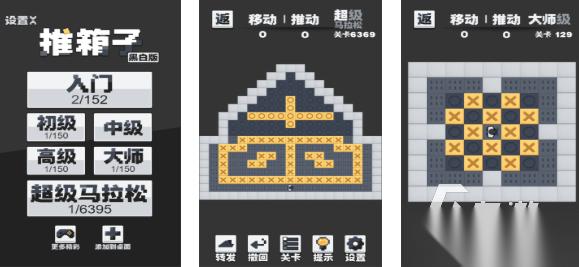 不需要网络的游戏软件有哪些 经典的单机游戏排行榜2025