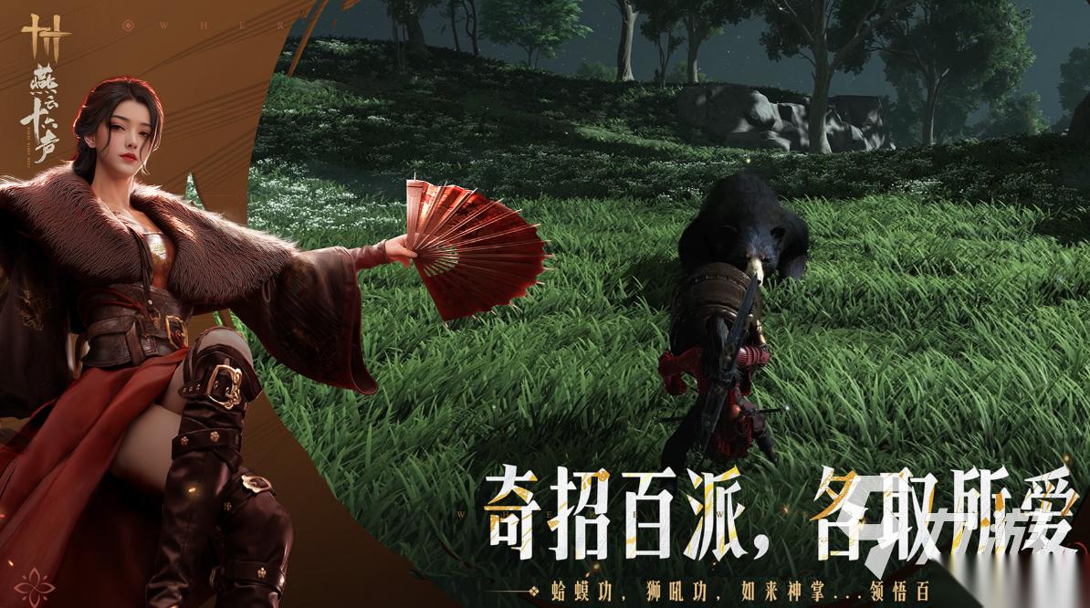 有趣的网易手游下载推荐 好玩的网易游戏合集2025